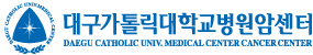 대구가톨릭대학교병원 암센터 로고