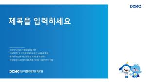 템플릿 2 관련사진