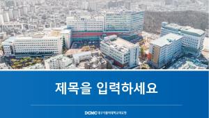 템플릿 1 관련사진