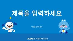 템플릿 3 관련사진