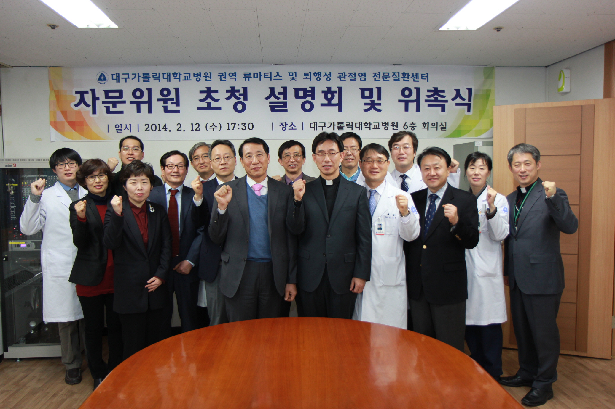 자문위원 초청 설명회 및 위촉식 관련사진