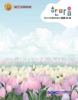 한마음소식지 2021년 5·6월호 표지이미지