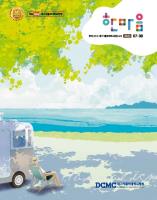 한마음소식지 2021년 7·8월호 표지이미지