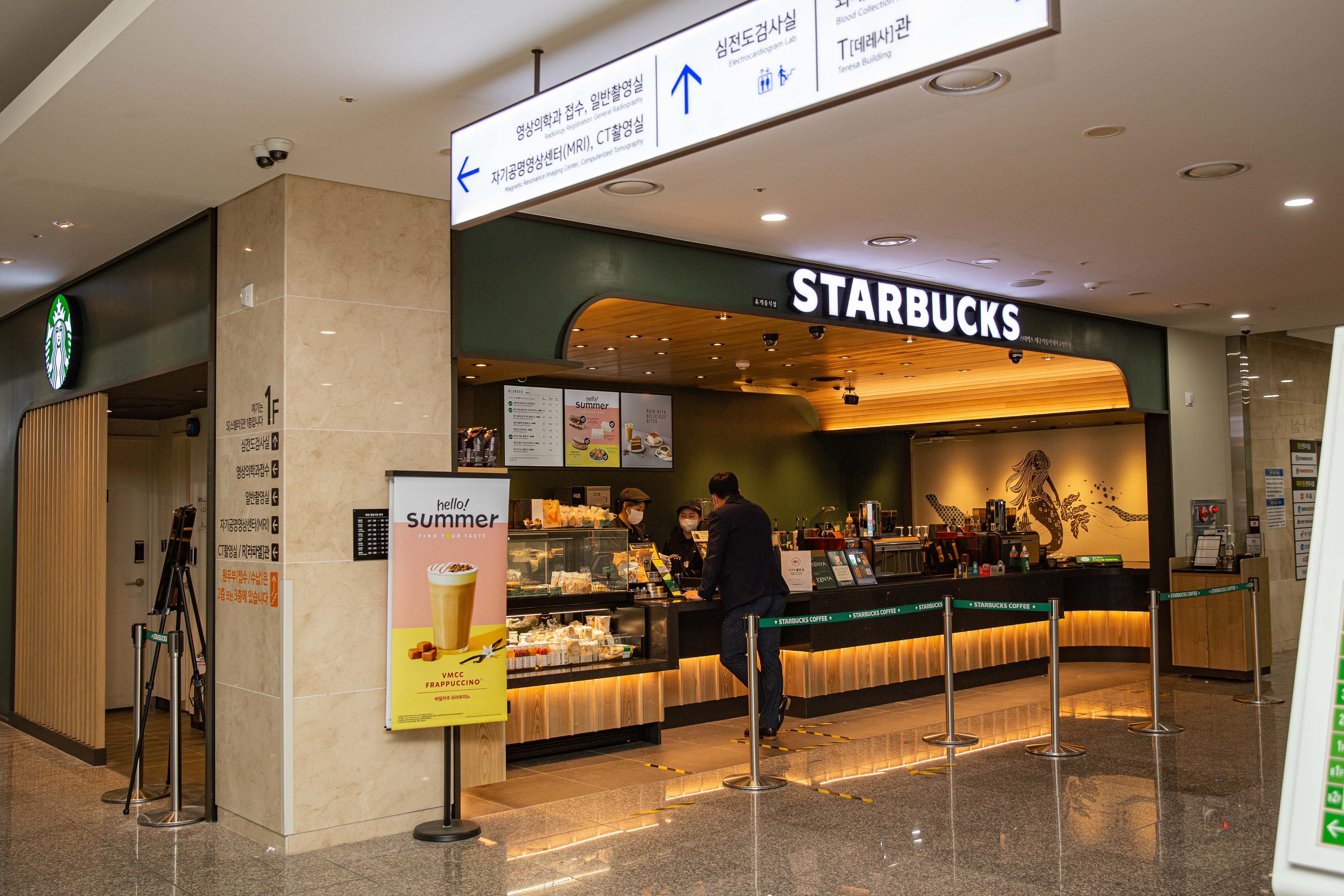 스타벅스 이미지