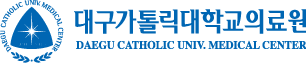 대구가톨릭대학교의료원 시그니춰(가로형) 이미지