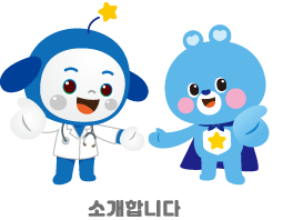 응용동작 소개합니다